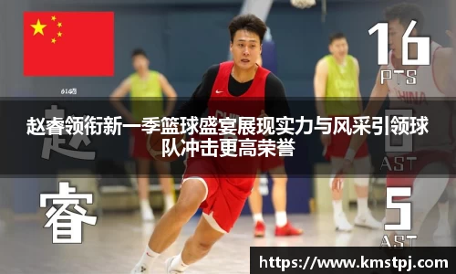 zoty中欧官方app下载