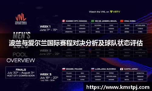 zoty中欧官方app下载