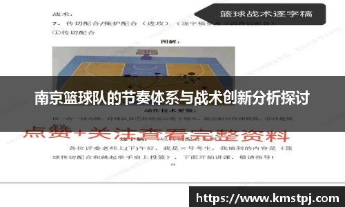 zoty中欧官方网站